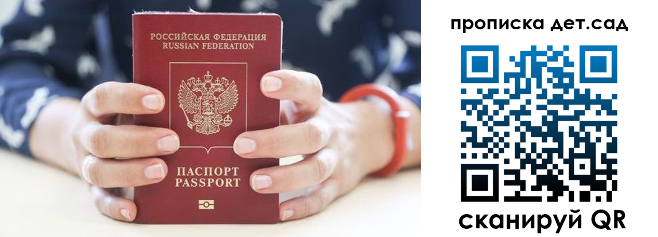 форма 3 в Электроуглях