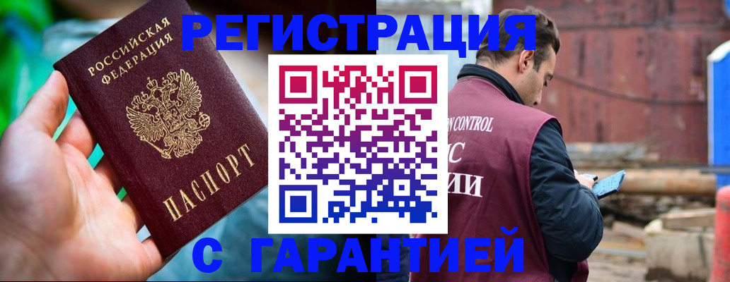 регистрация для дет. сада в Электроуглях