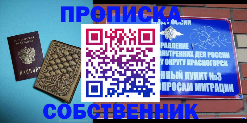 форма 3 в Электроуглях